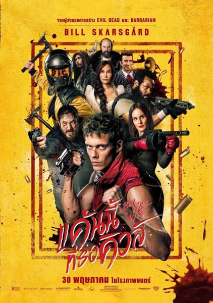 Boy Kills World (2024) แค้นนี้ที่รอคิวล์ พากย์ไทย จบ
