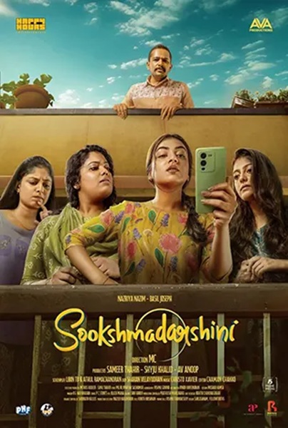 Sookshma Darshini (2024) ซับไทย