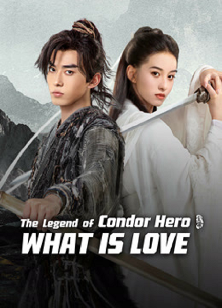 The Legend of Condor Hero What is Love (2024) มังกรหยก ท่องยุทธภพ ซับไทย จบ