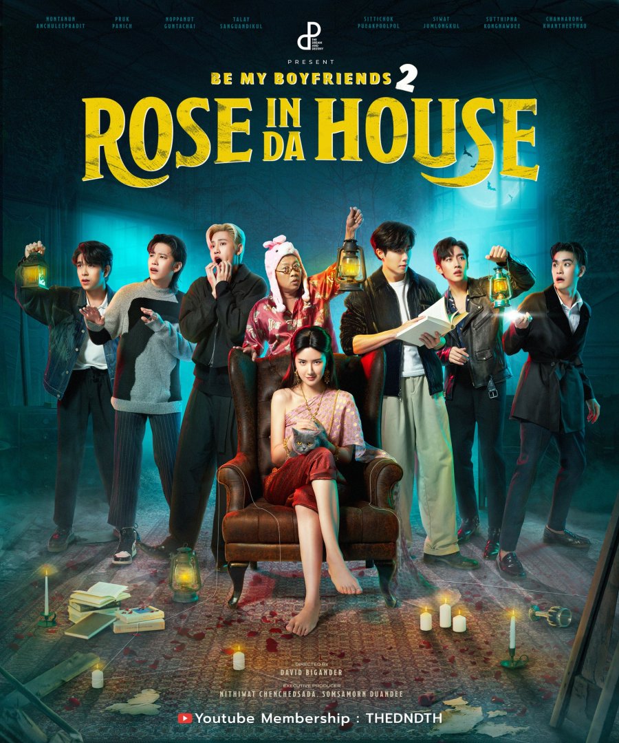 Phiêu lưu trong nhà ma – Rose in da house (2022)