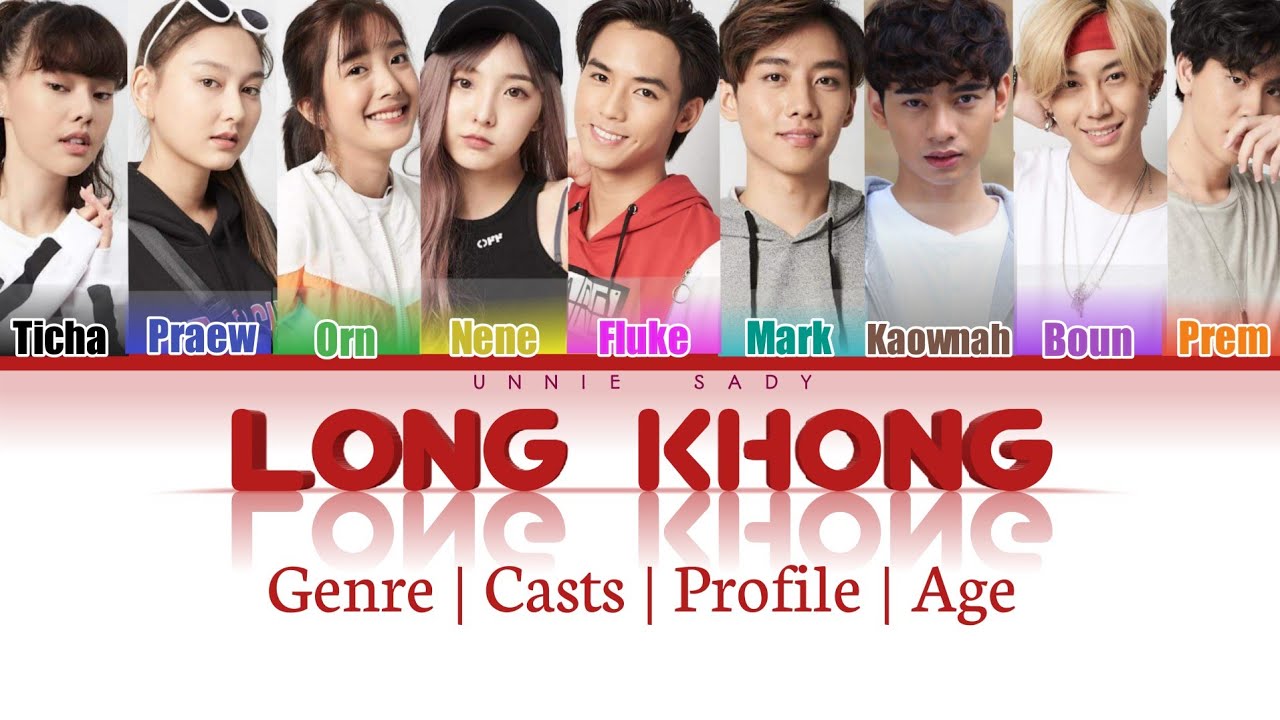 Long Khong (2020)