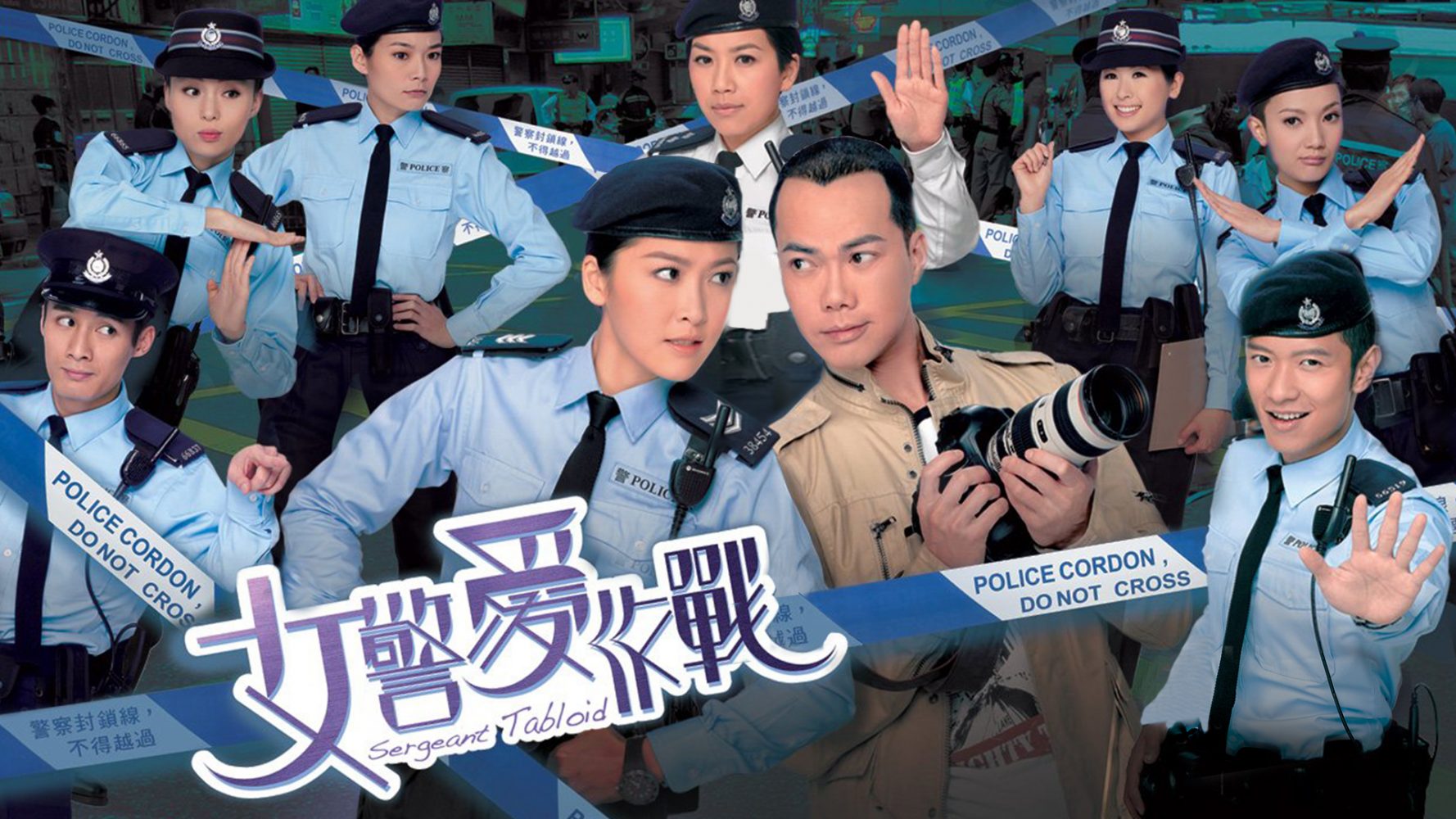 Nữ cảnh tác chiến – Sergeant Tabloid (2013)