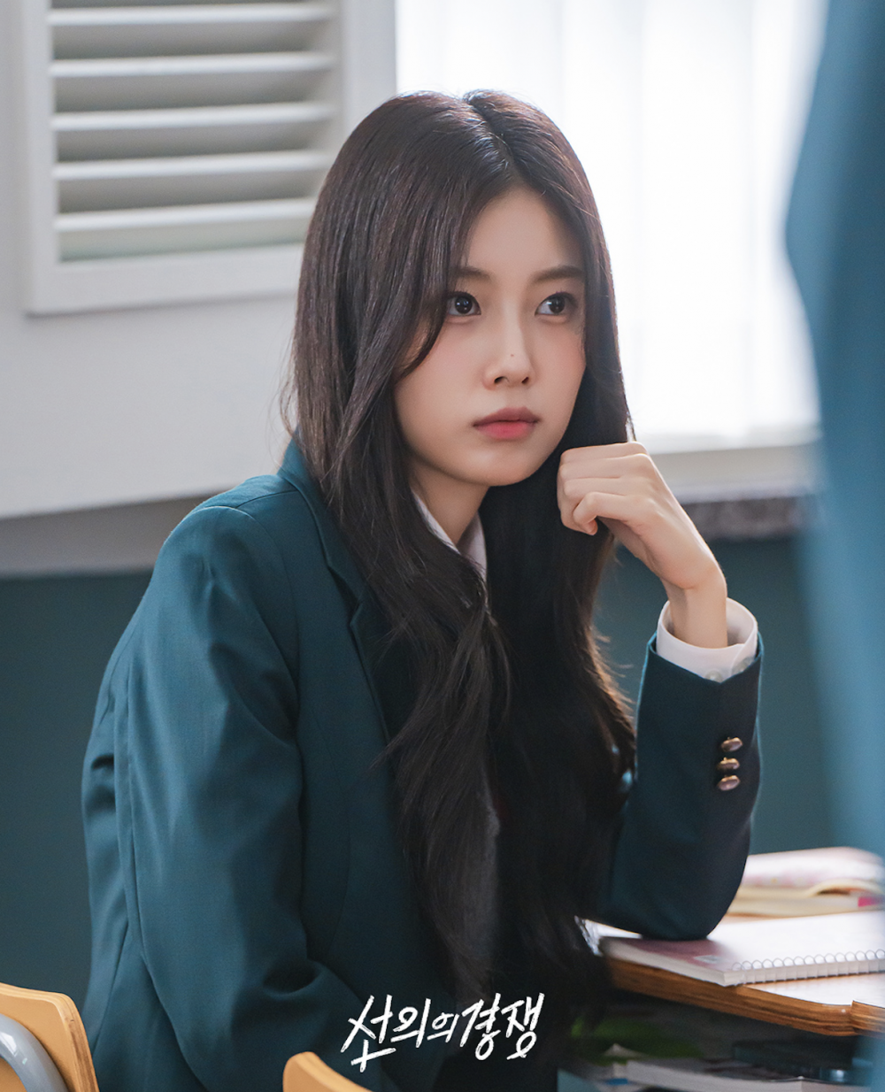 Kang Hye Won