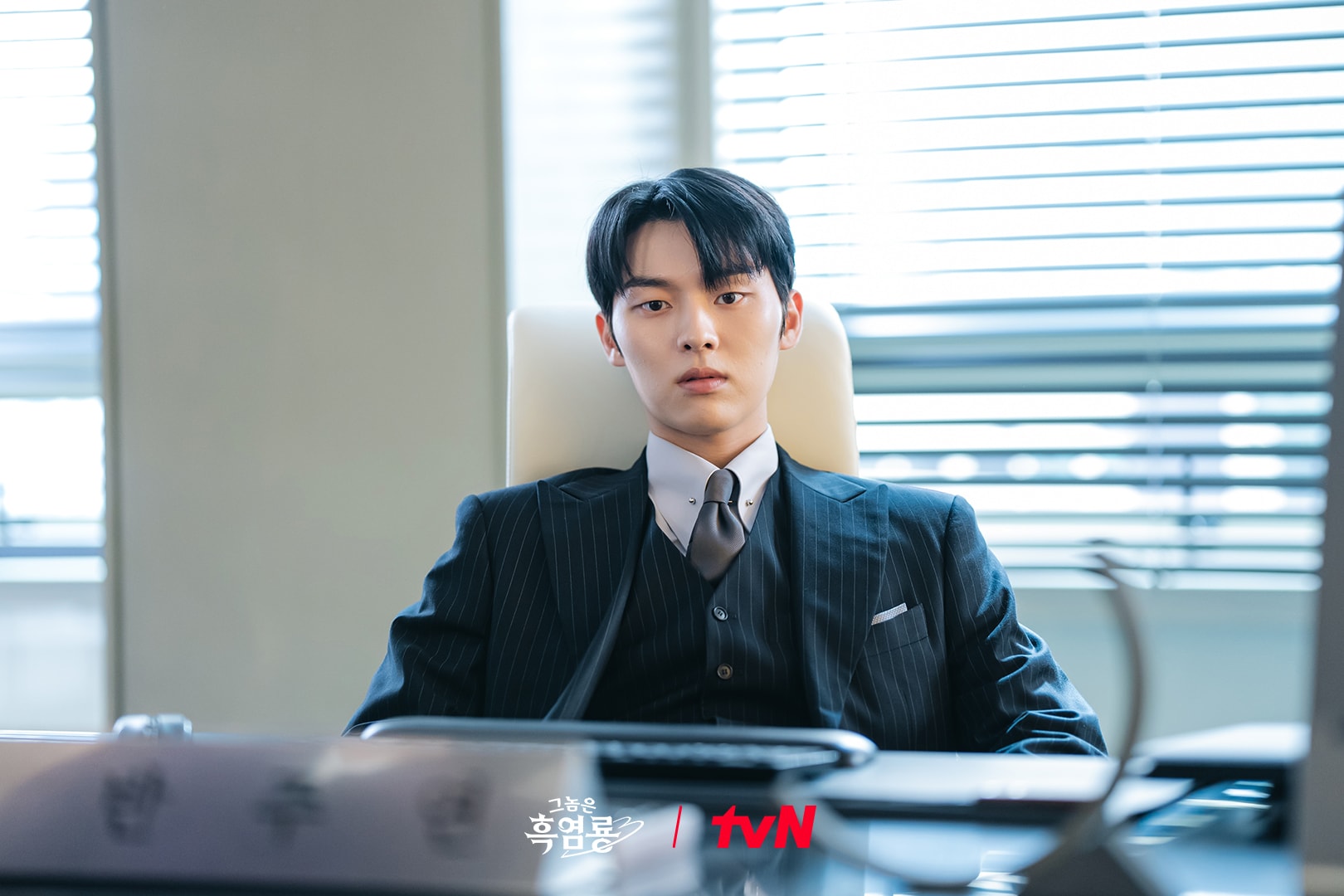 Choi Hyun Wook vai Ban Ju Yeon