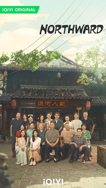Northward (2025) ล่องเรือชีวิตสู่ทิศเหนือ พากย์ไทย Ep.1-38 (จบ)