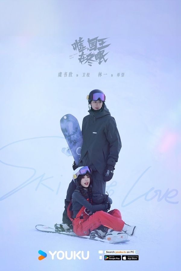 Ski Into Love (2025) ทะยานสกีสู่รัก ซับไทย Ep.1-23 (จบ)
