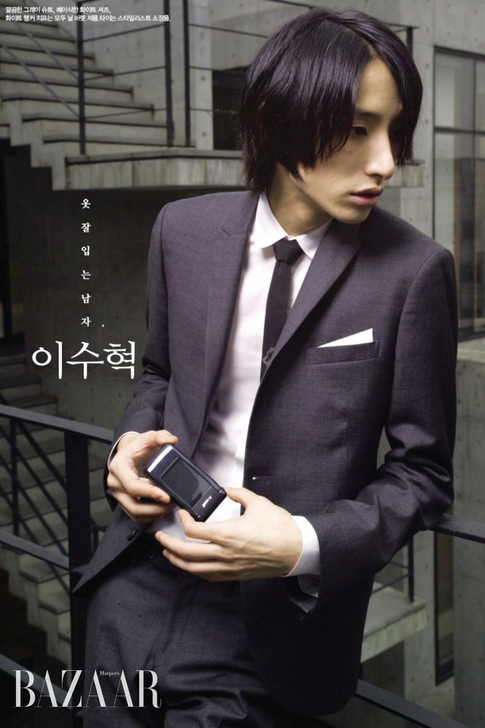 bzvn-ho-so-dien-vien-lee-soo-hyuk (1)