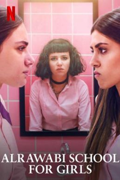 AlRawabi School for Girls: เด็กสาวหลังรั้วหญิงล้วน Season 1 ซับไทย Ep 1-6 จบ