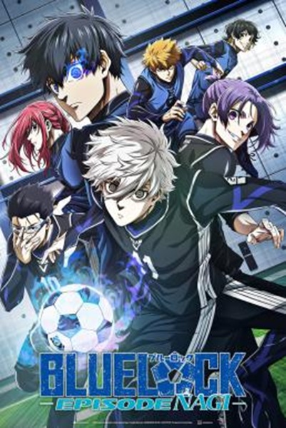 Blue Lock: Episode Nagi บลูล็อก เดอะมูฟวี่ : ตอนนากิ พากย์ไทย