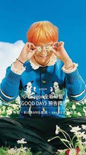 Good Day (2025) ซับไทย Ep.1-8 (จบ)