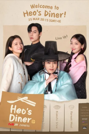 Heo’s Diner ซับไทย Ep.1-10
