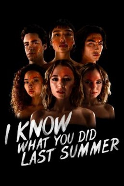 I Know What You Did Last Summer Season 1 ซับไทย Ep 1-8 จบ
