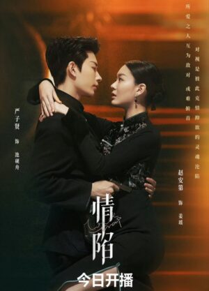 Love Trap ตกหลุมรักเกินห้ามใจ พากย์ไทย Ep.1-24 (จบ)