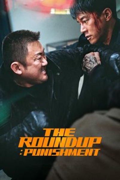 The Roundup: Punishment บู๊ระห่ำล่าล้างนรก: นรกลงทัณฑ์ พากย์ไทย