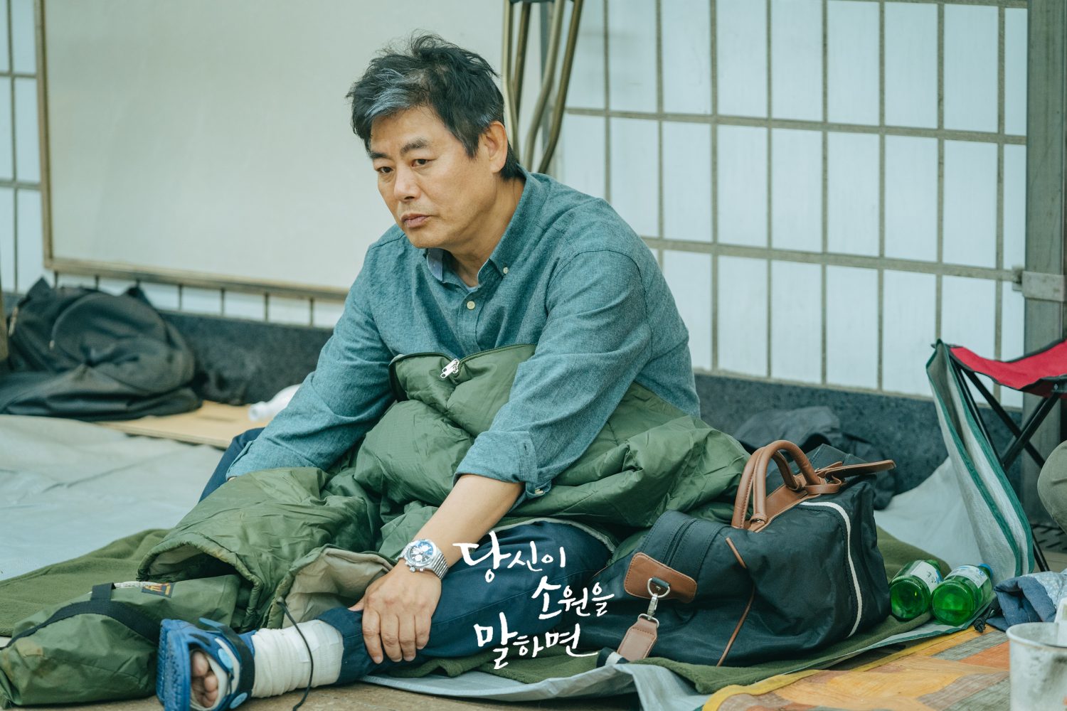 Sung Dong Il phim: Hãy nói cho tôi điều ước của bạn – If you wish upon me (2022)