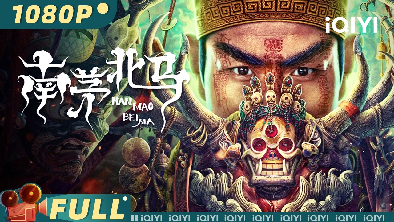 Nam Mao Bắc Mã – Nanmao and Beima (2023)