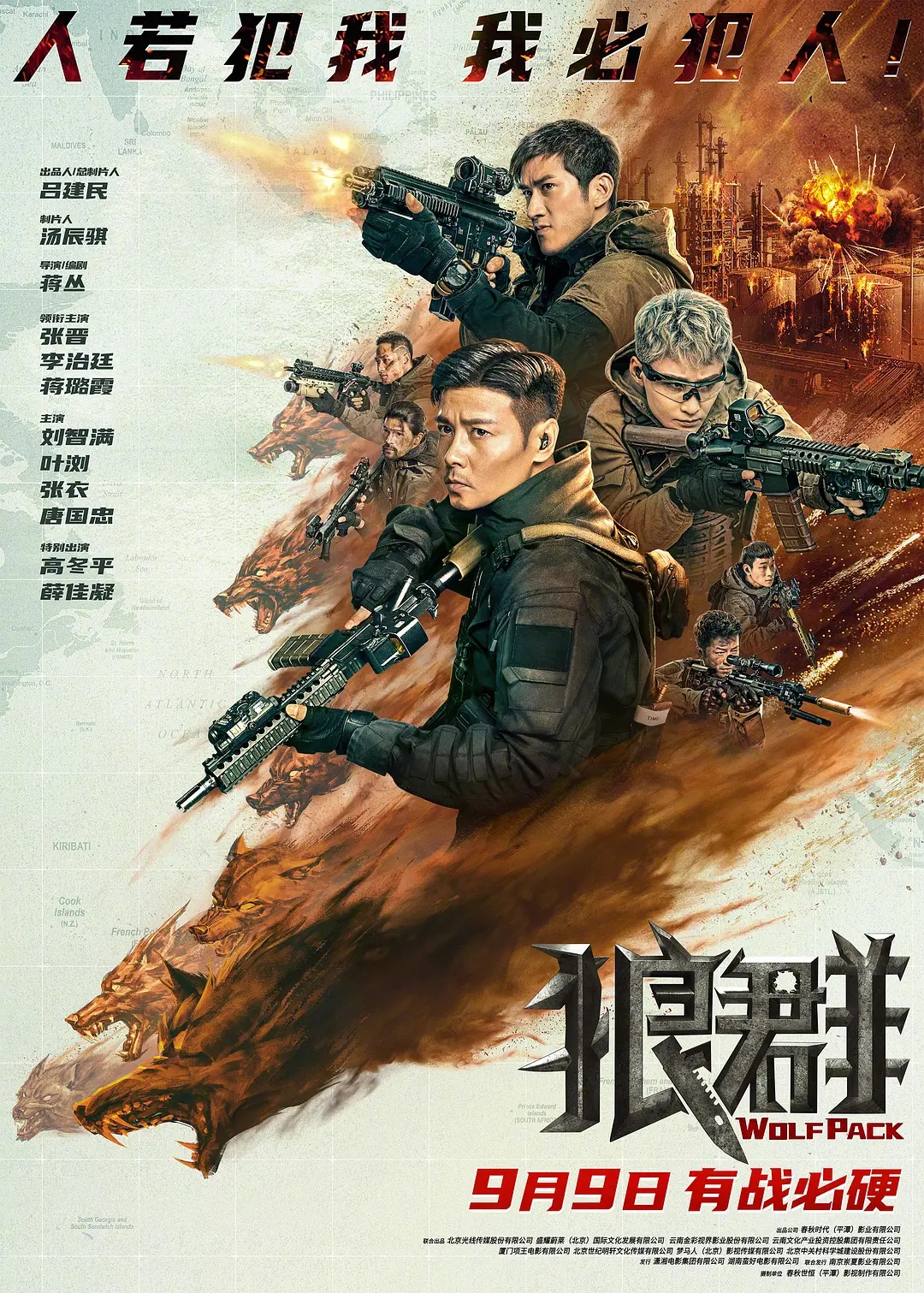 Bầy sói – Wolf pack (2022)
