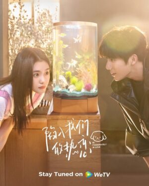 Be Passionately In Love ห้วงรักของฉันและเธอ ซับไทย Ep.1-24 (จบ)
