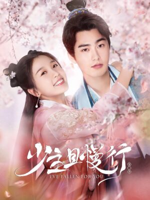 I’ve Fallen For You คุณชายรอก่อน พากย์ไทย Ep.1-24 (จบ)
