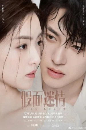 Kill Love หน้ากากลวงรัก ซับไทย Ep.1-16 (จบ)