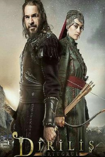 Resurrection Ertugrul Season 4 ซับไทย Ep1-90 จบ