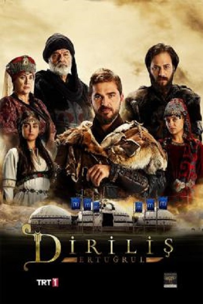 Resurrection Ertugrul Season 5 ซับไทย Ep1-88 จบ
