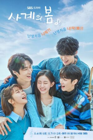Spring of Youth เพลงรักวัยละมุน ซับไทย Ep.1-10 (จบ)