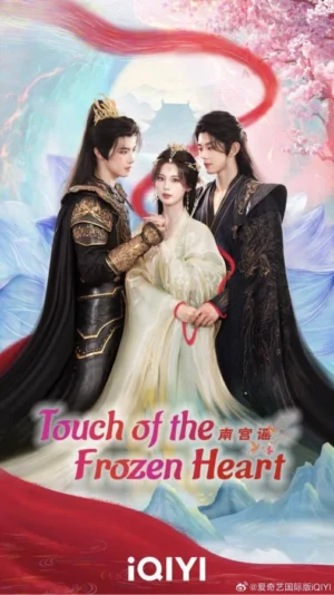 Story of Nangong เรื่องเล่าแห่งหนานกง พากย์ไทย Ep.1-24 (จบ)