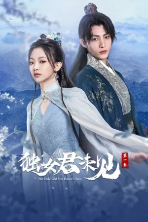 The Only Girl You Haven’t Seen Season 1 พระชายาทวงแค้น ภาค 1 พากย์ไทย Ep.1-18 (จบ)