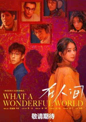 WHAT A WONDERFUL WORLD โลกอีกใบ ใช่หรือฝัน ซับไทย Ep.1-8 (จบ)