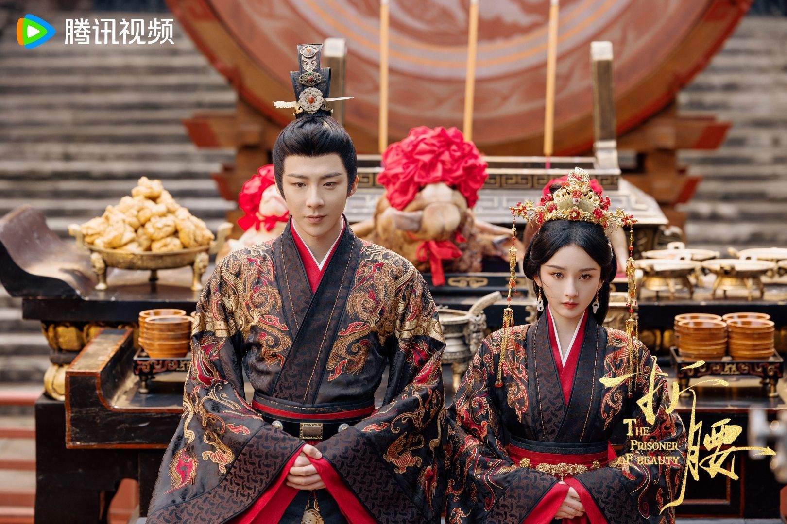 Những bộ phim cổ trang Trung Quốc mới nhất 2025: Khom lưng – The prisoner of beauty (2025)