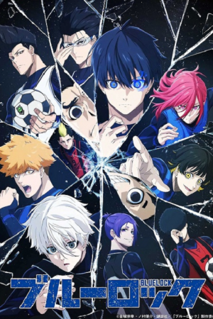 Blue Lock พากย์ไทย – เมื่อความฝันถูกขังในสนามแข่งขัน!
