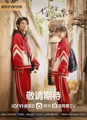 Embracing the Stars Together จับมือกันสู่ดาวใบใหม่ ซับไทย Ep.1-24 (จบ)