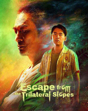 Escape from the Trilateral Slopes ซับไทย Ep.1-21 (จบ)