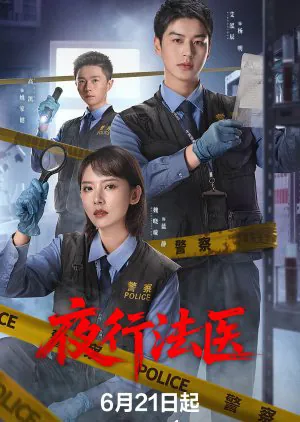 Forensic After Dark หน่วยเฉพาะกิจ พลิกคดีเด็ด ซับไทย Ep.1-24 (จบ)