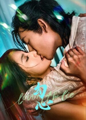 Loving The Lie เล่ห์รักพรางใจ ซับไทย Ep.1-24 (จบ)