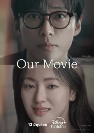 Our Movie ซับไทย Ep.1-12 (จบ)