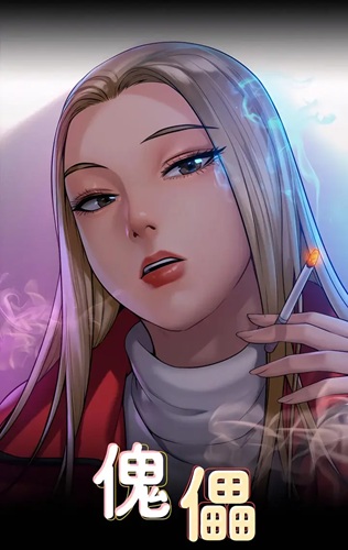 Queen Bee Manhwa