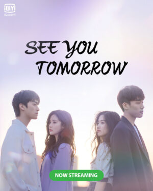 See You Tomorrow อีกครั้งได้ไหม ให้ใจได้พบกัน พากย์ไทย Ep.1-12 (จบ)