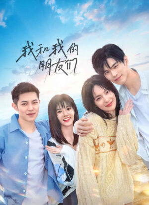 With my friends ซับไทย Ep.1-24 (จบ)
