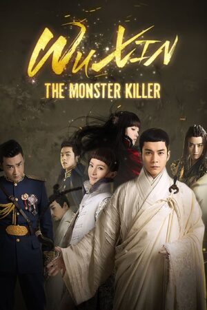 Wu Xin The Monster Killer อู๋ซิน จอมขมังเวทย์ ภาค1 พากย์ไทย Ep.1-27 (จบ)