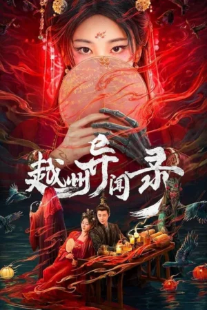 Yuezhou Phantom Tales ซับไทย Ep.1-20 (จบ)