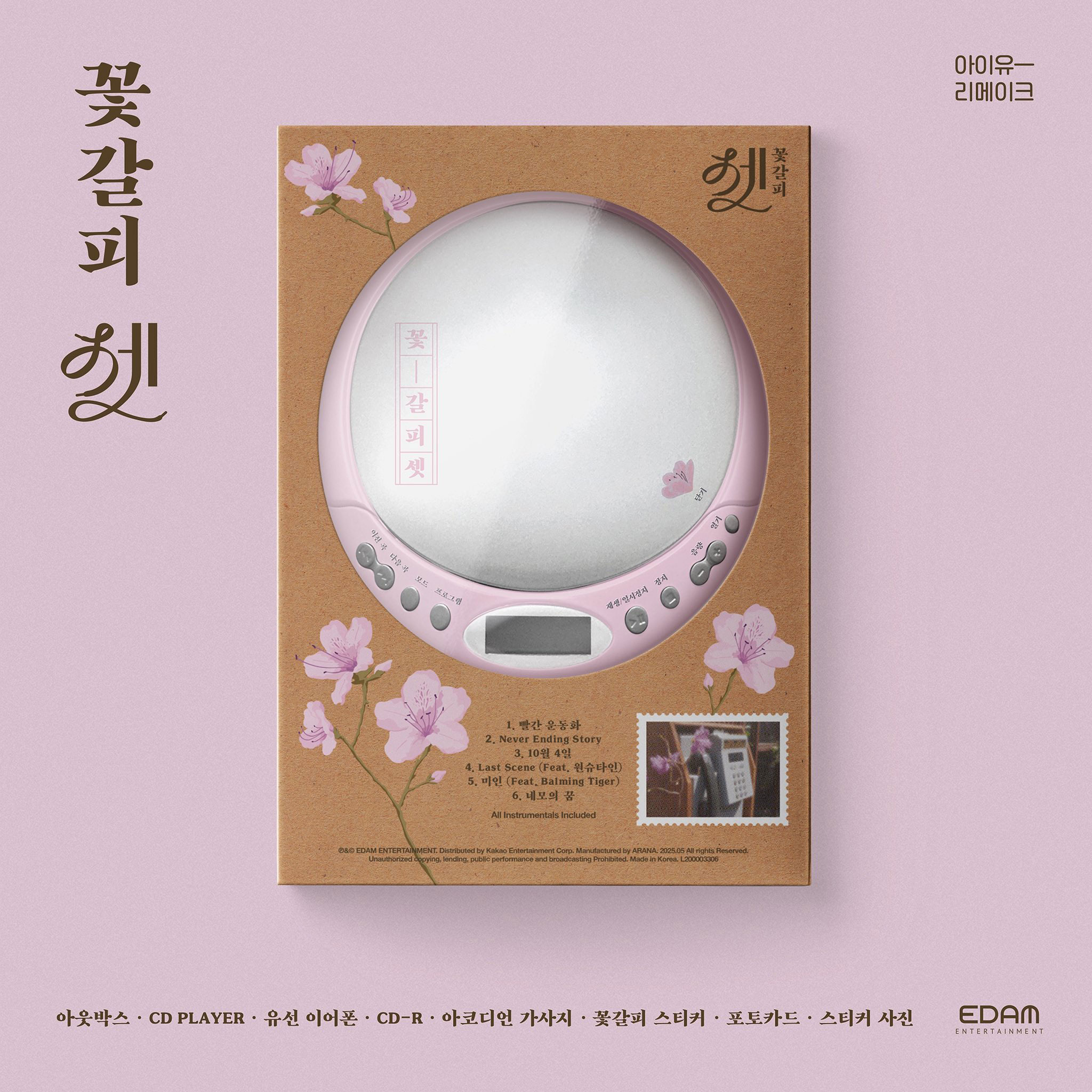 album K-pop