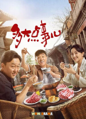 Not A Big Deal ซับไทย Ep.1-40 (จบ)