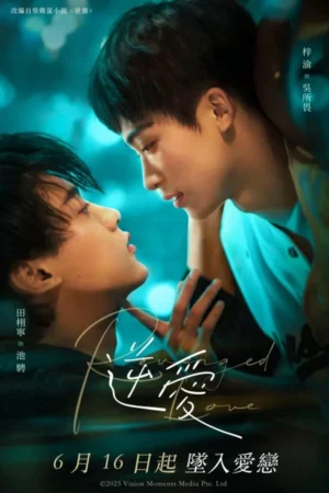 Revenged Love ศัตรูหัวใจคือแฟนใหม่ผมเอง พากย์ไทย Ep.1-24 (จบ)