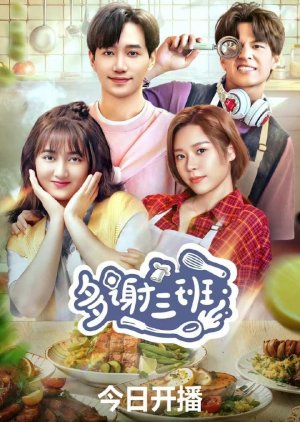 Thanks, Class Three ซับไทย Ep.1-24 (จบ)