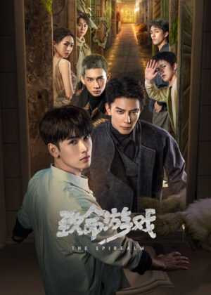 The Spirealm ฝ่ามิติประตูมรณะ ซับไทย Ep.1-38 (จบ)