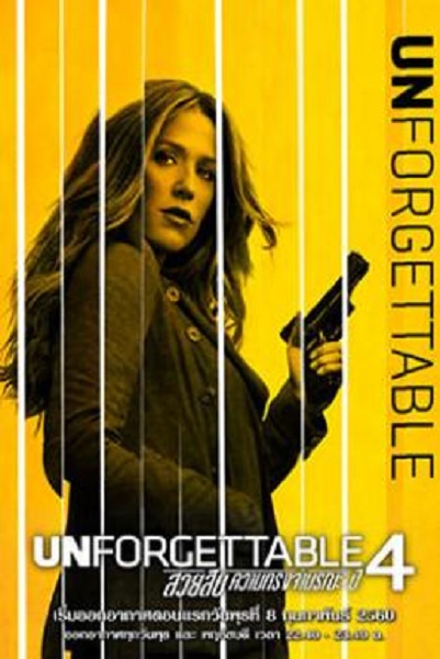 Unforgettable Season 4 สวยสืบความทรงจำมรณะ พากษ์ไทย Ep1-13 จบ