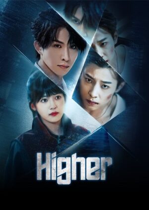 Higher ดวลเดือดคู่พิฆาต ซับไทย Ep.1-23 (จบ)