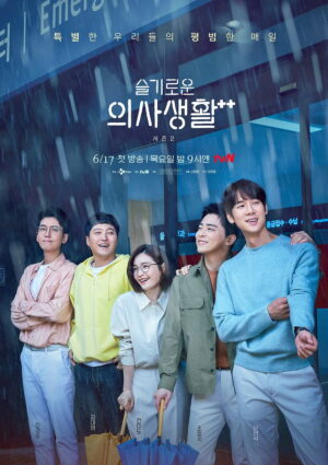 Hospital Playlist 2 เพลย์ลิสต์ชุดกาวน์ ซีซั่น 2 ซับไทย Ep.1-12 (จบ)